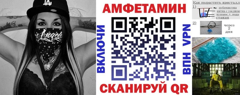 АМФЕТАМИН VHQ  где купить   Новокубанск 