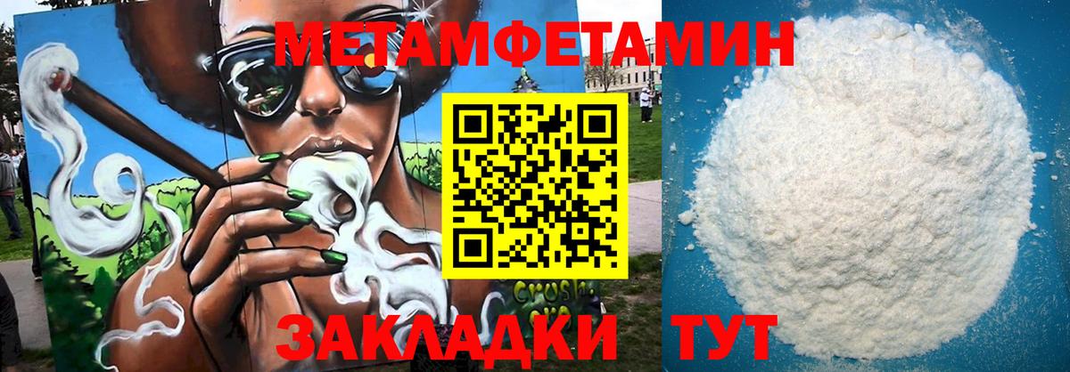 Новокубанск  АМФЕТАМИН Premium  Вход с VPN 