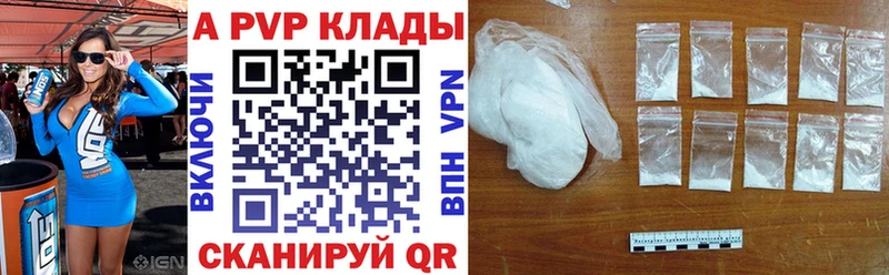 APVP мука  shop Telegram  Новокубанск  где продают  