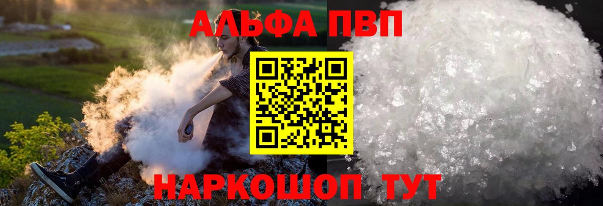 A-PVP СК Новокубанск