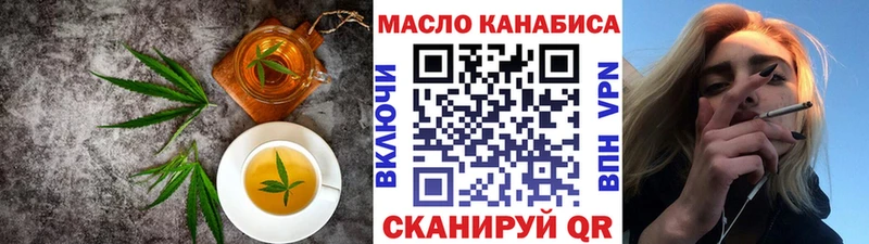 Печенье с ТГК марихуана  хочу   Новокубанск 