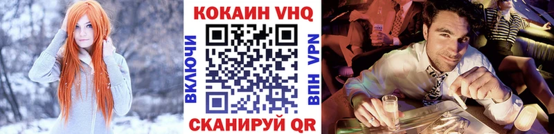 КОКАИН Перу Новокубанск