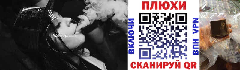 гидра ТОР  даркнет какой сайт  ГАШИШ hashish  Новокубанск 