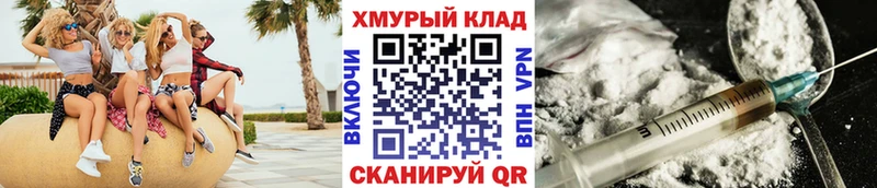 Героин гречка Новокубанск