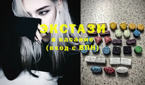 ECSTASY Алексин