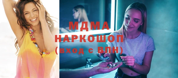 стафф Армянск
