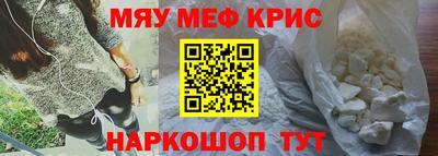таблы Татарск