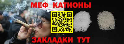 мефедрон VHQ Тара