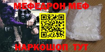 таблы Татарск