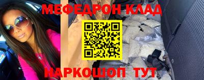 мефедрон VHQ Тара