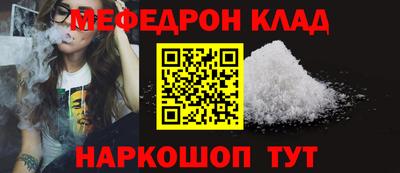 мефедрон VHQ Тара