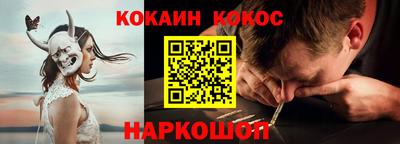 трава Туймазы
