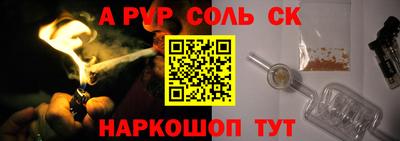 прущие грибы Тверь