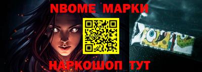 таблы Татарск