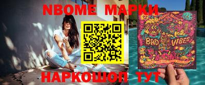 мефедрон VHQ Тара