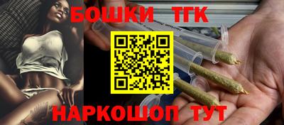 таблы Татарск
