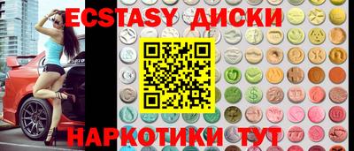 прущие грибы Тверь