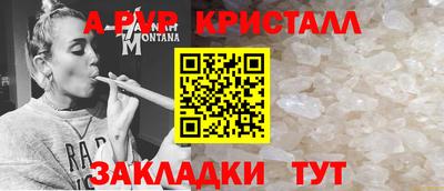 таблы Татарск