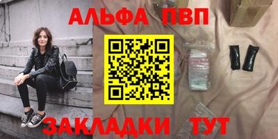 мефедрон VHQ Тара