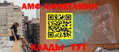 прущие грибы Тверь