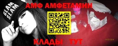 таблы Татарск