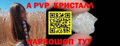таблы Татарск