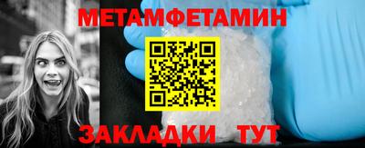 мефедрон VHQ Тара
