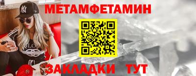 мефедрон VHQ Тара