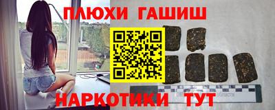 прущие грибы Тверь