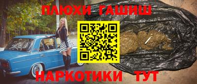 таблы Татарск