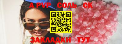 мефедрон VHQ Тара