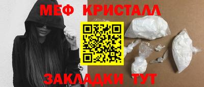таблы Татарск