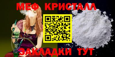мефедрон VHQ Тара