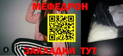 мефедрон VHQ Тара