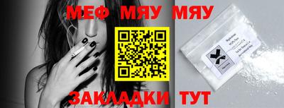 мефедрон VHQ Тара