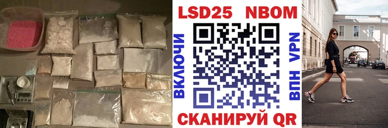 LSD-25 экстази ecstasy  Новокубанск 