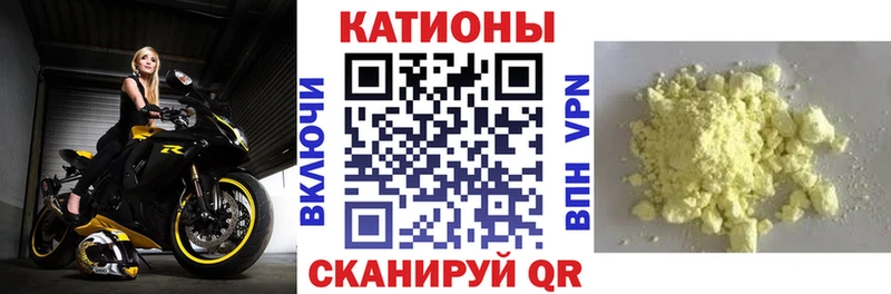 кракен маркетплейс  Новокубанск  Меф mephedrone 