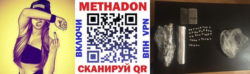 Метадон мёд  площадка клад  Новокубанск  гидра ТОР 