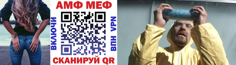 купить наркотик  блэк спрут сайт  МЕТАМФЕТАМИН винт  darknet какой сайт  Новокубанск 