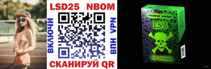 закладки  Новокубанск  KRAKEN зеркало  Марки 25I-NBOMe 1500мкг 
